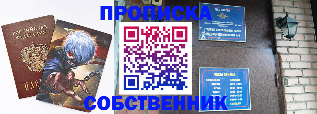 регистрация для дет. сада в Белоярске