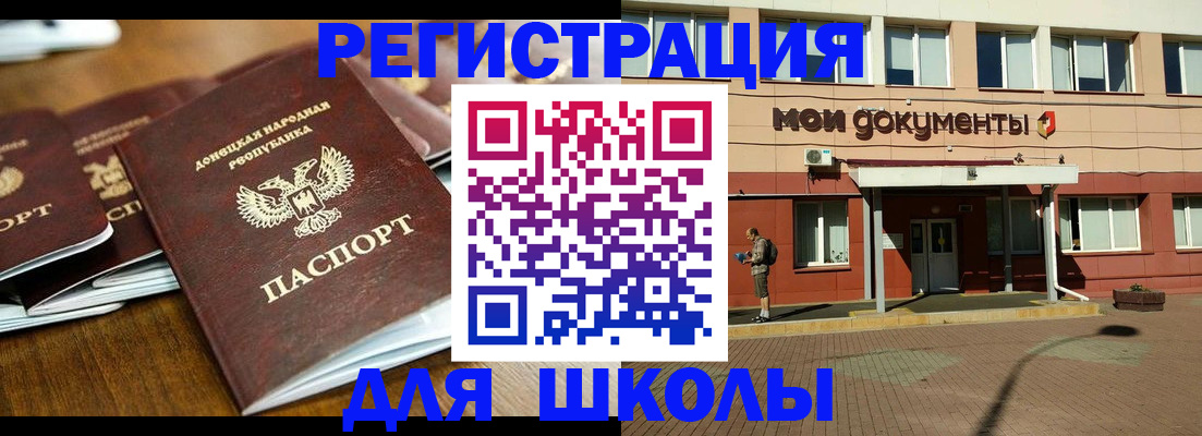 прописка гарантия в Белоярске